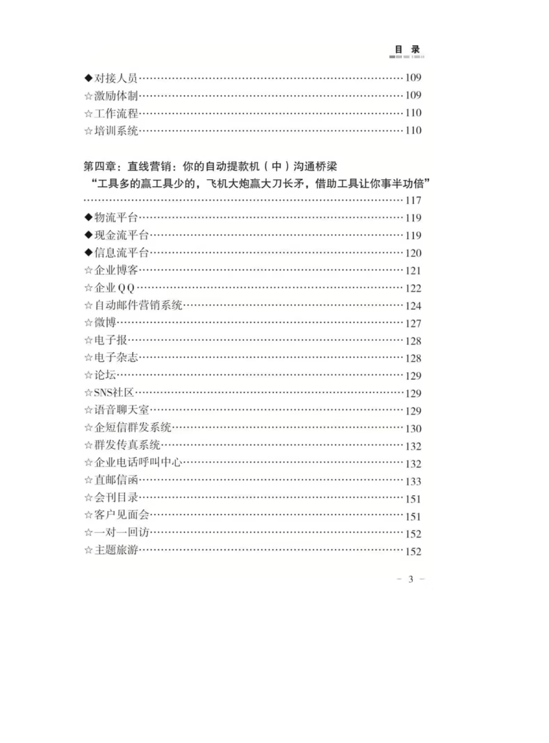 cabc8137b0b1c82