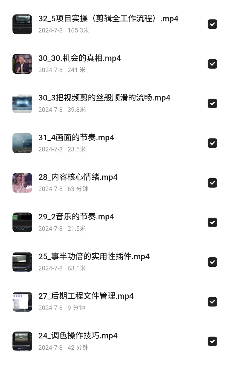 轻松汽车摄影-全能课程,拍摄技巧,32节课 1 cc6982c0d33d7f6