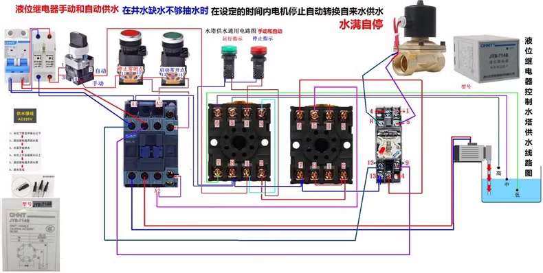 新版电工电路彩色接线实物图+电工电路模拟软件