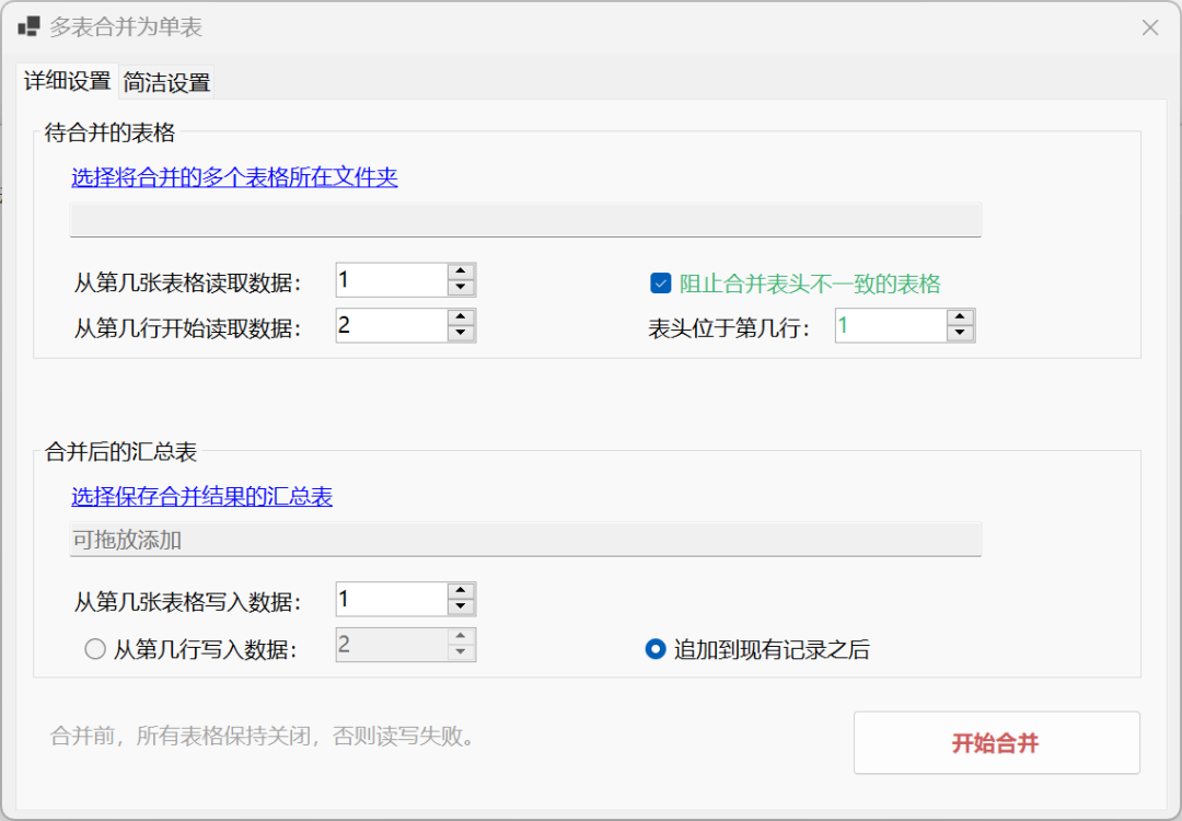 千峰办公助手:综合型办公神器 9 d400b1302bebf62