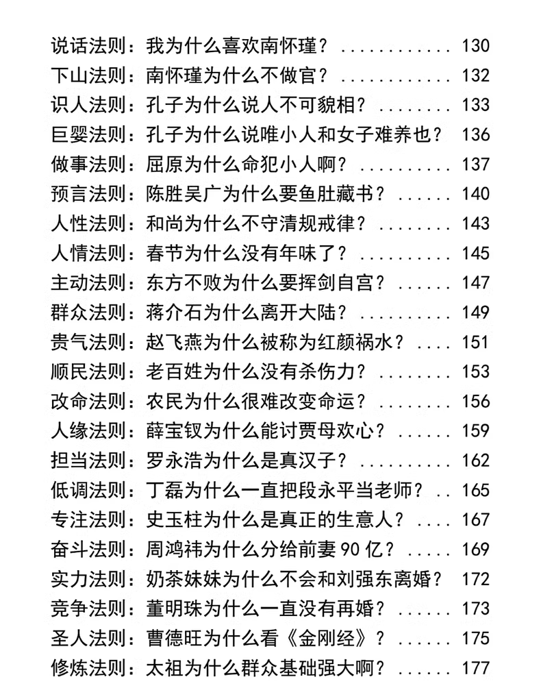d6581024297a485