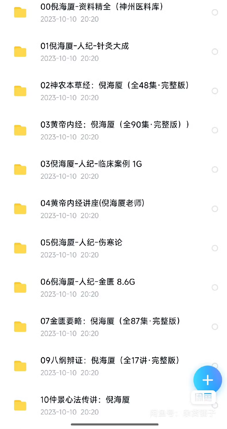 e0b38d9e189967f