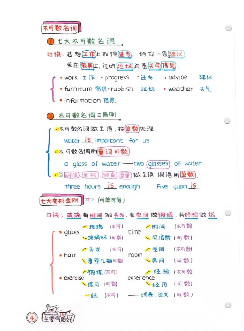 e71c94e994cff7a