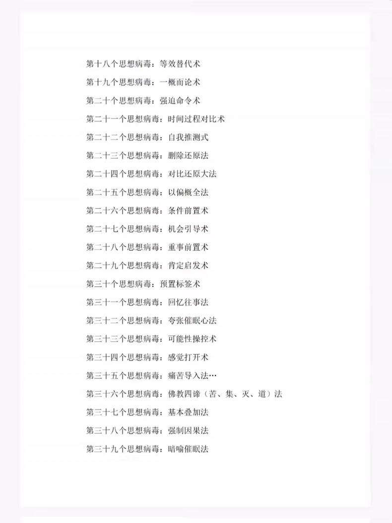 ebc159e03c53a6a