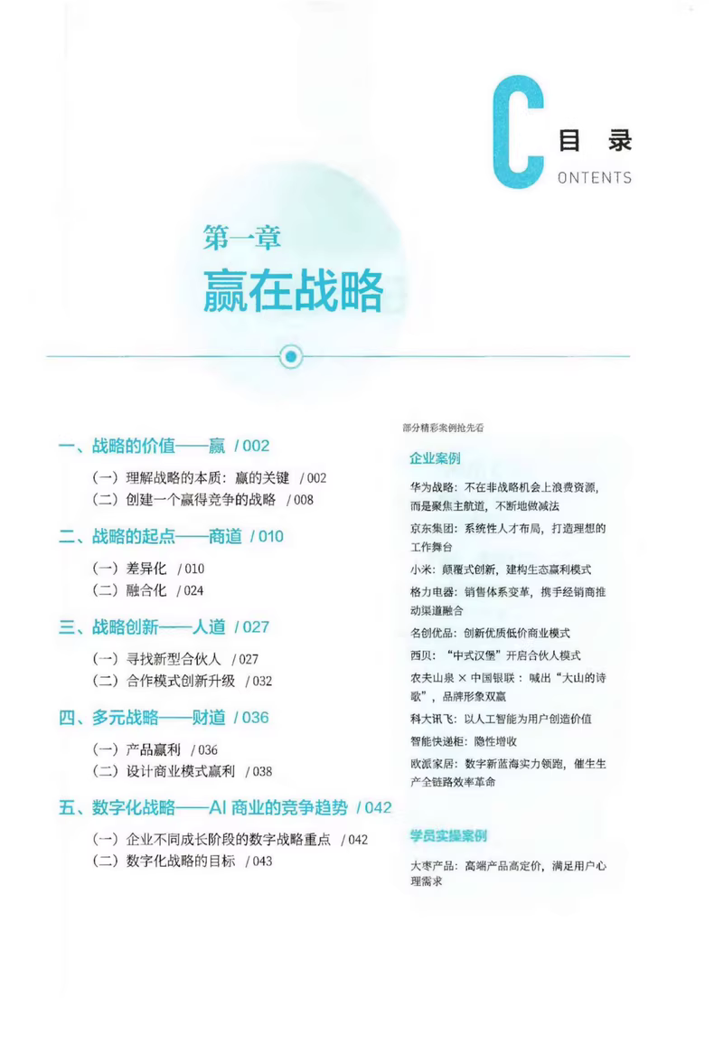 ebc21ca447da567