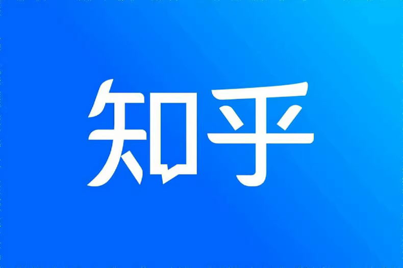 知乎精选内容大合集（书单推荐+付费专栏）1500本