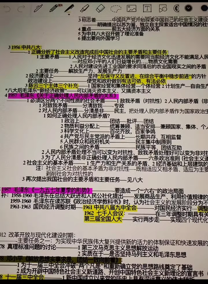 eca1f485d575a91