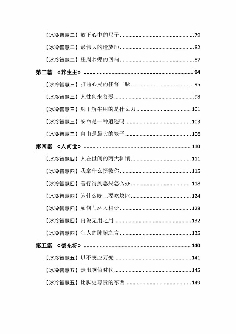 f4778794cad6d63