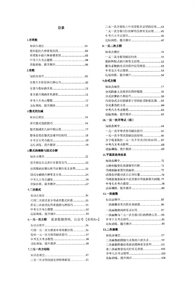 f5d6e843199f47d