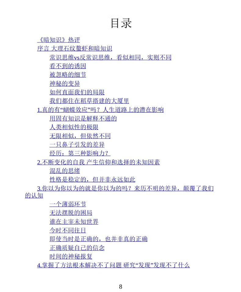 f7ca523c2f35b30