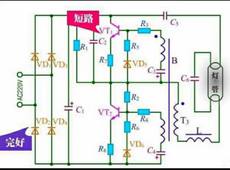 电子电路动图-300多套电路图