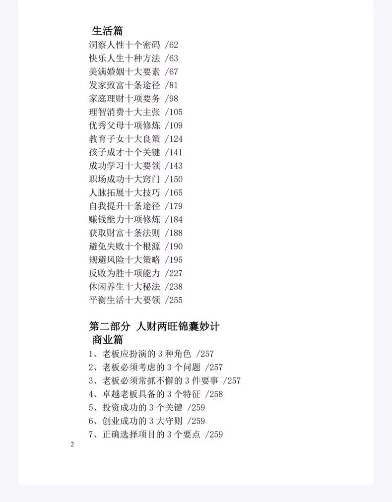 ff5febc984c2cfe