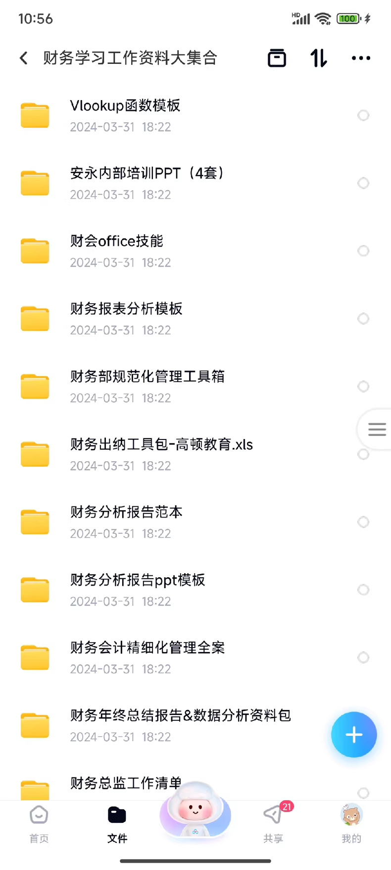 16981f2770060a1