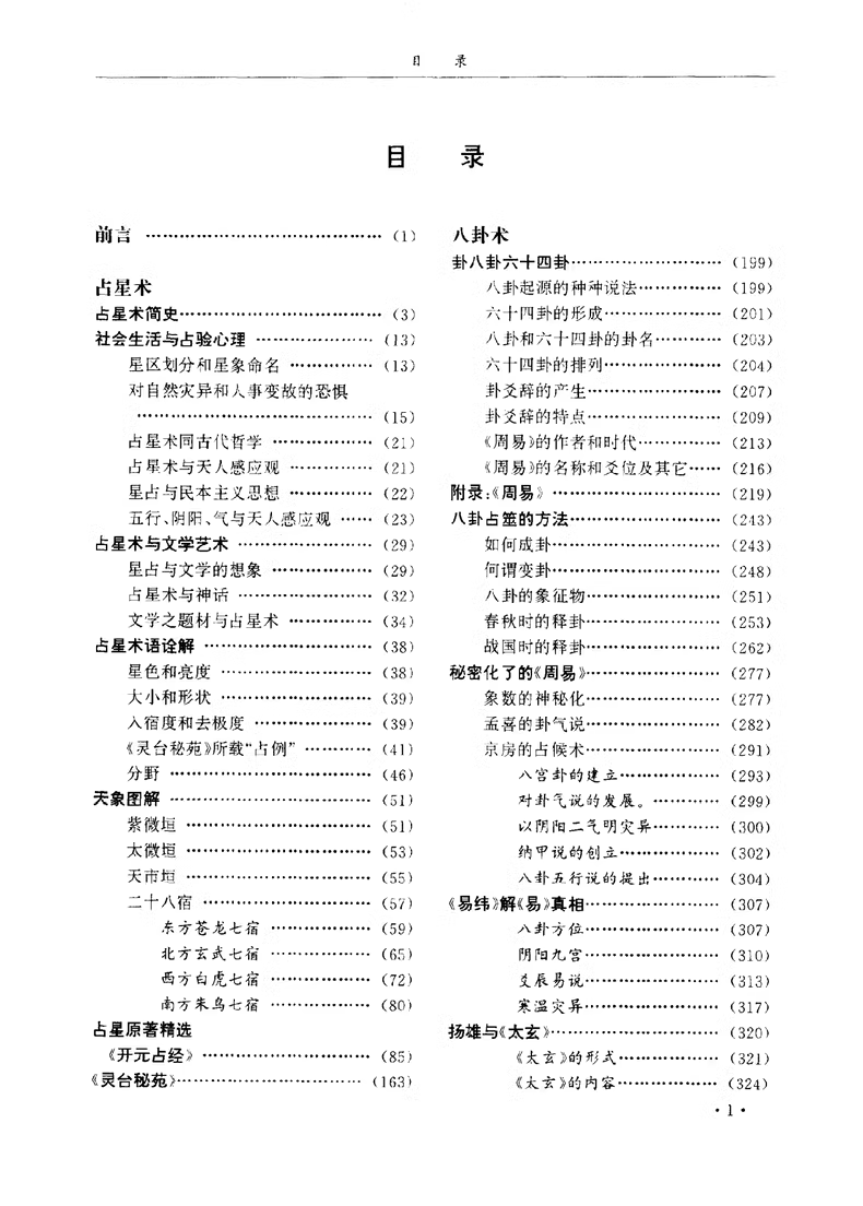1f56ce35085f7dc