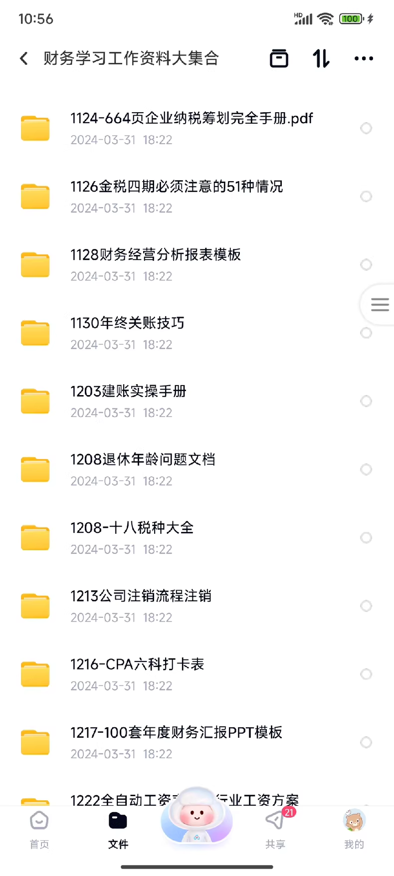 20ebb91e9231c0e