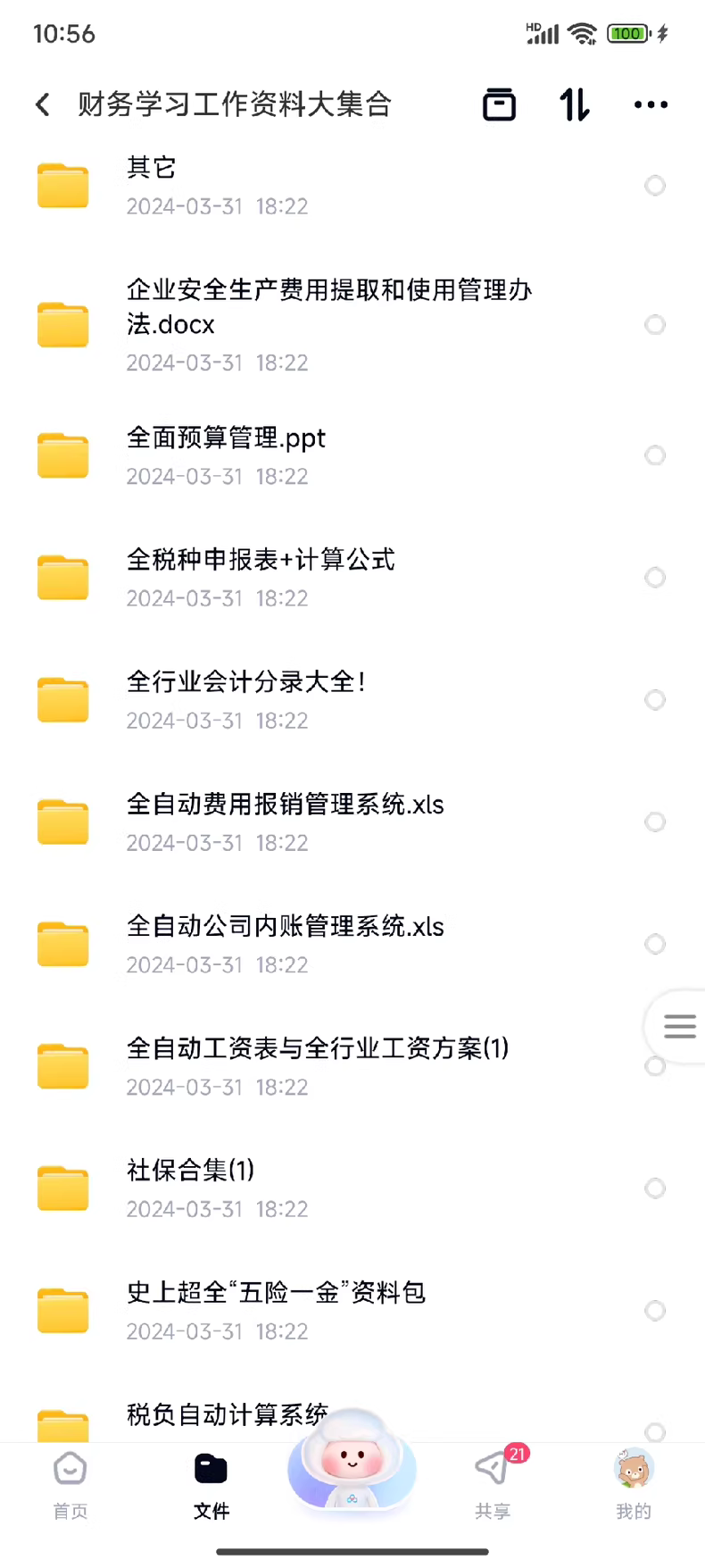 34f9e64873aa0e7