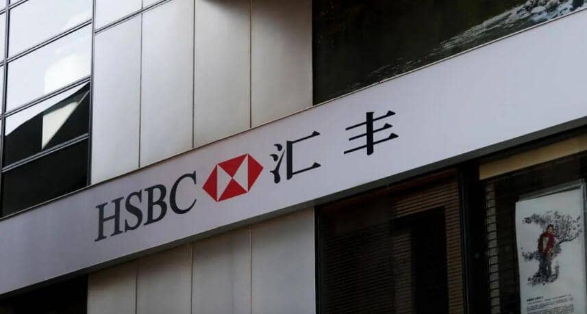 香港十大银行开户全攻略