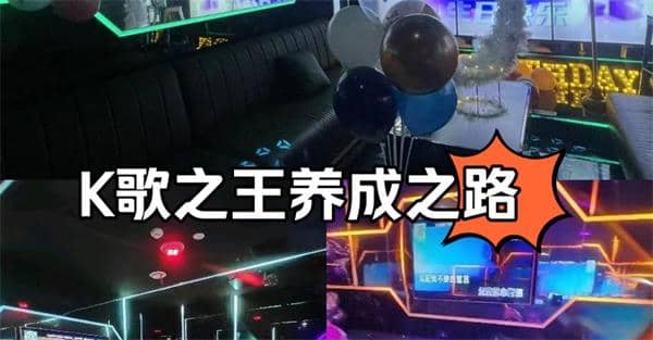 麦克风掌控技巧：成为K歌高手