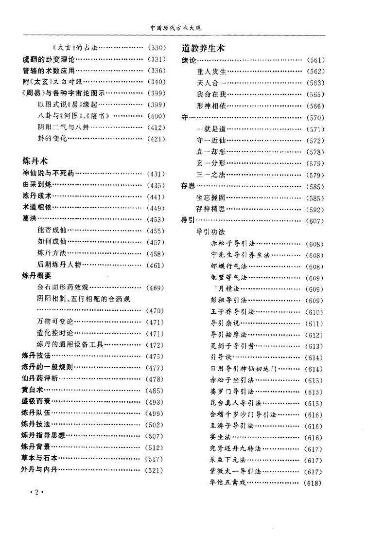 5ee0a1b2559f8e8