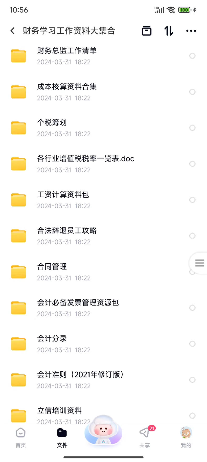 7c62b36685c7cad