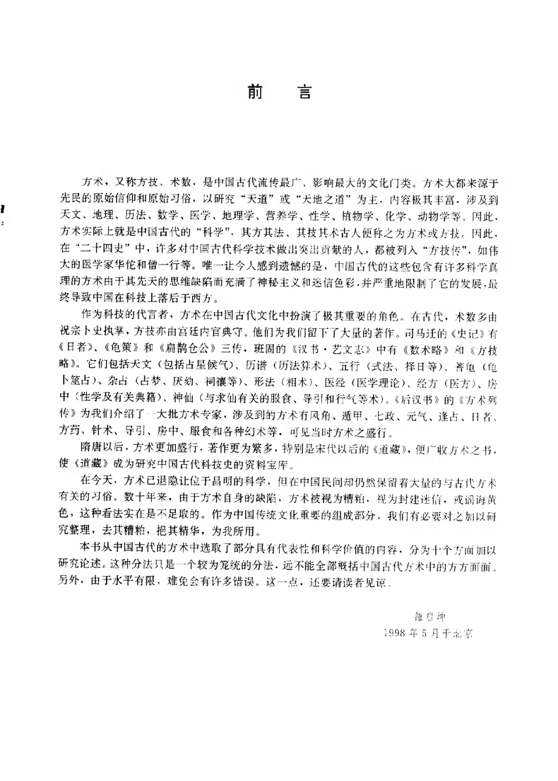 81e4e17ef73d639