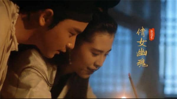 倩女幽魂6部电影合集：经典重现1987-2020
