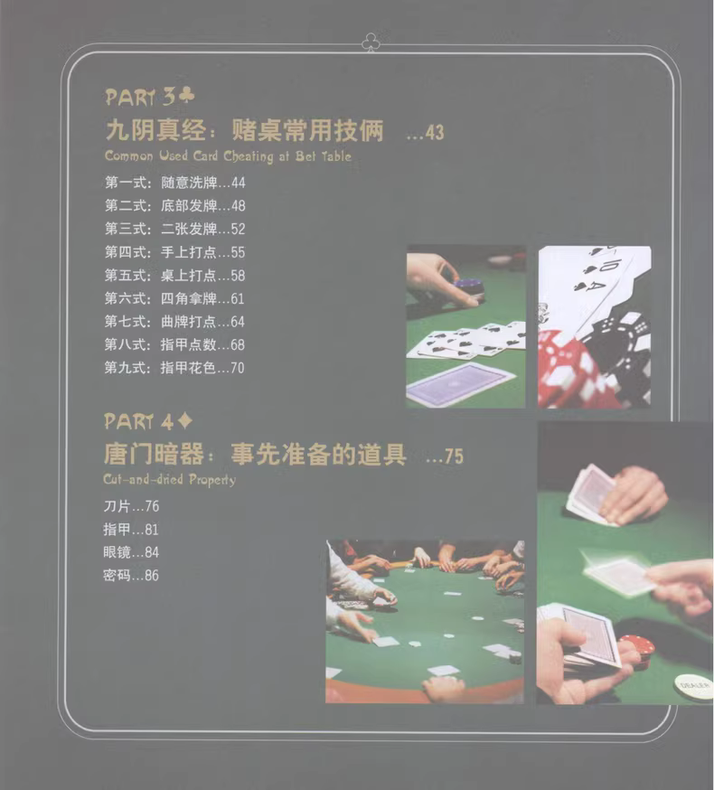9cc18f736f199e8