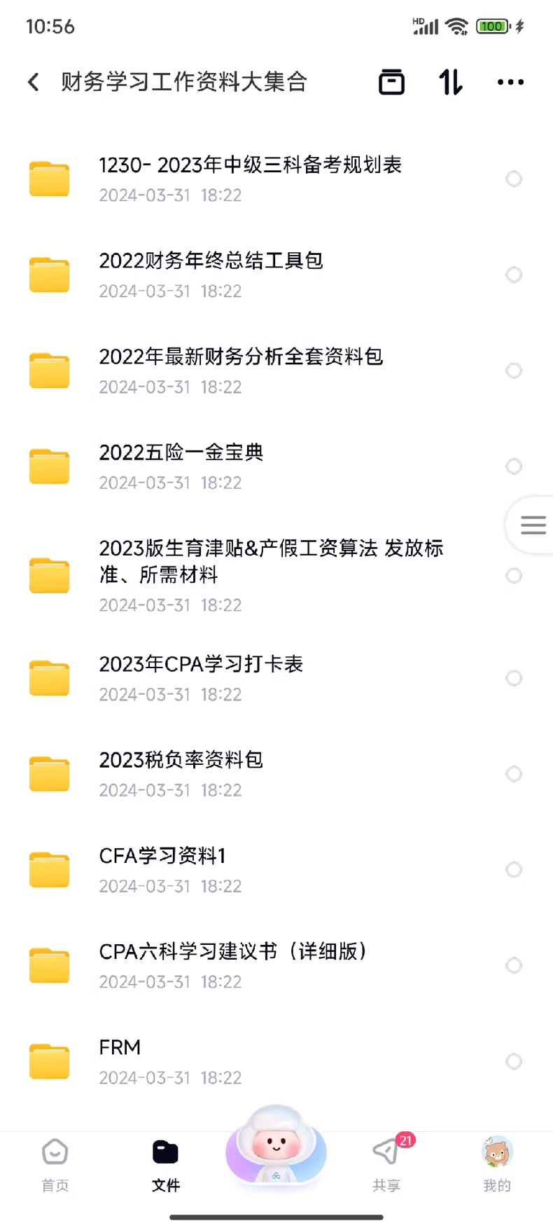 a0b5472fbf8f749