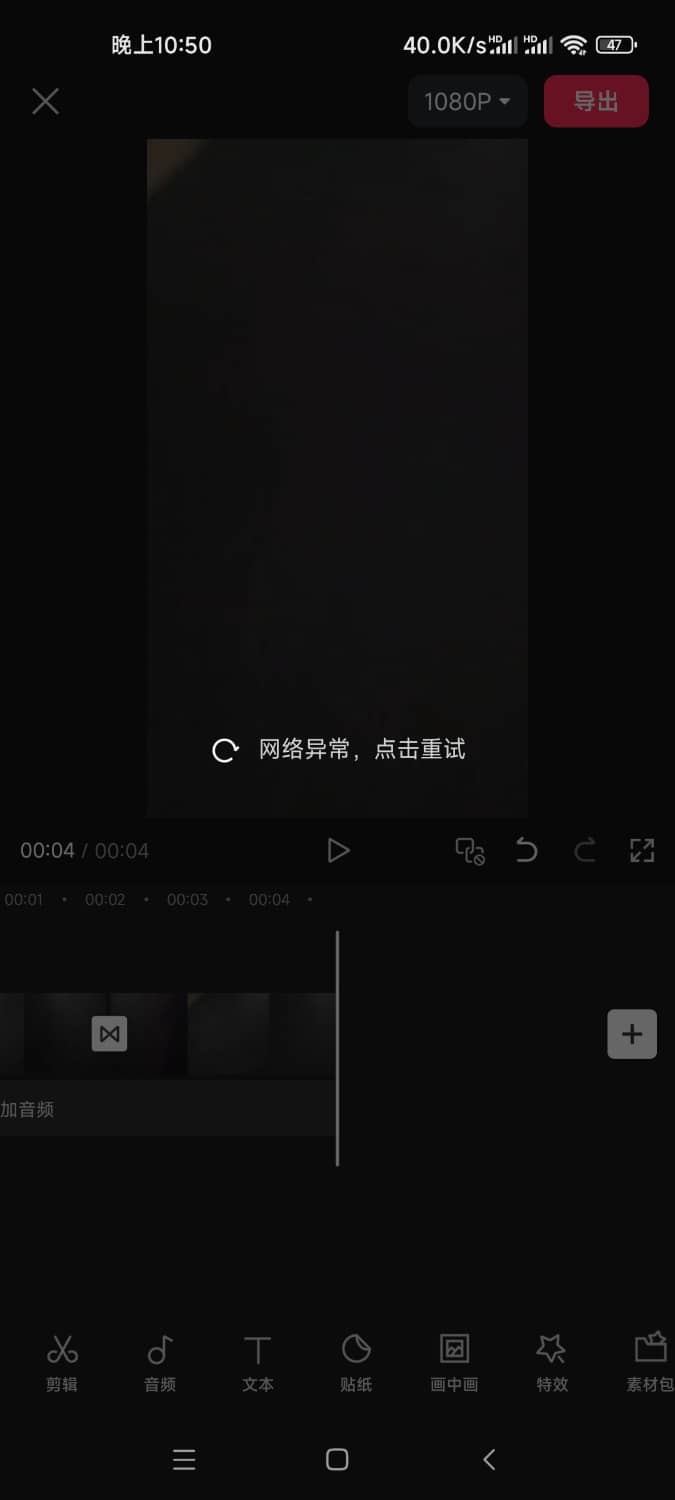 剪映15.4.0解锁高级版 2 b0bae66e61ec0cc