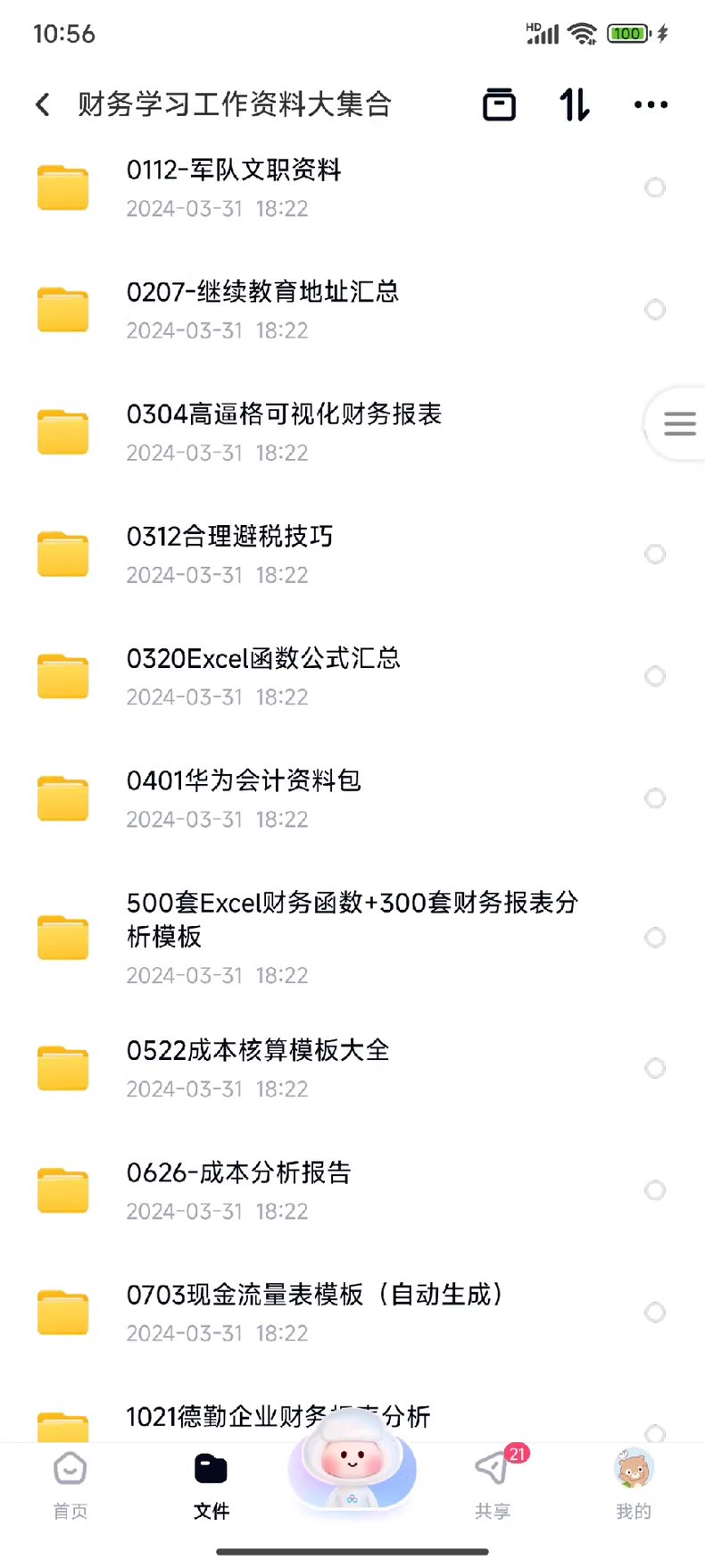 b161c8097397d3d
