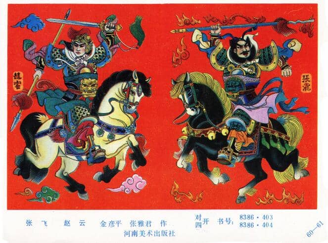 怀旧年画收藏,共140+张 1 b6536e9cb5ac704