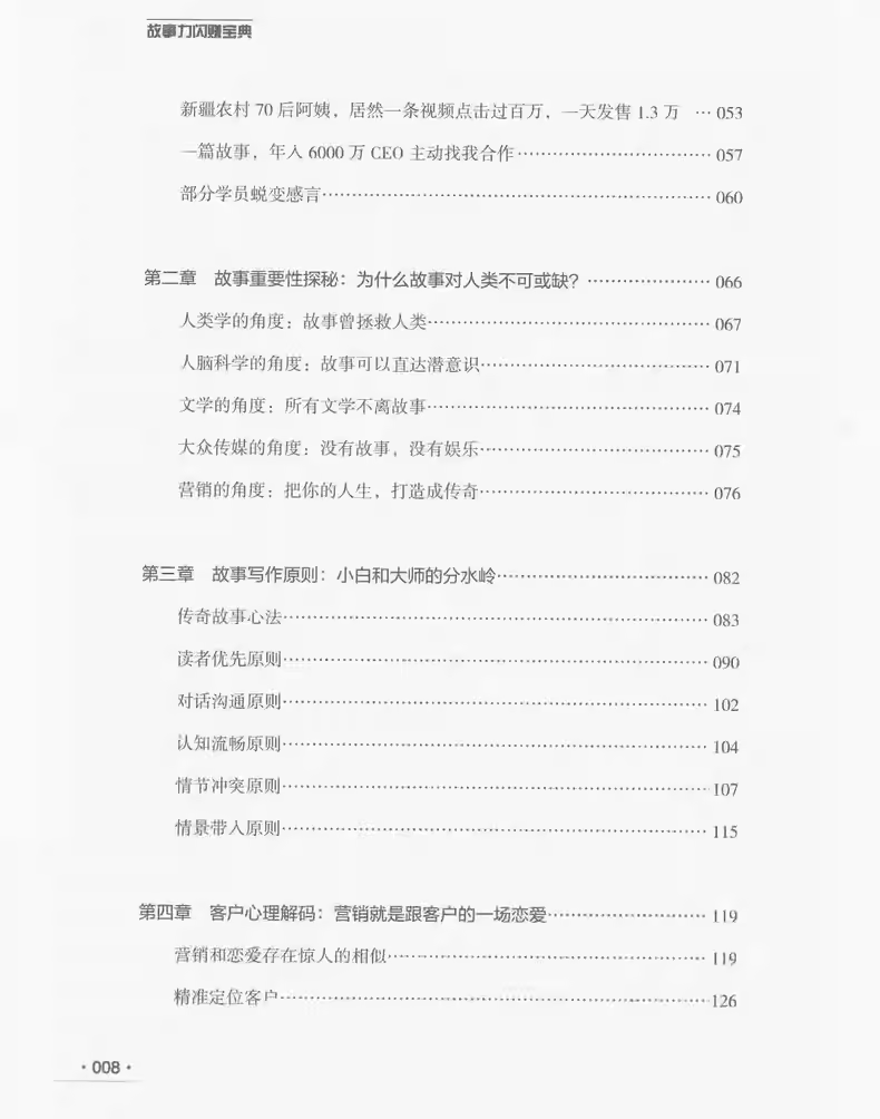 bd9f385f9549029