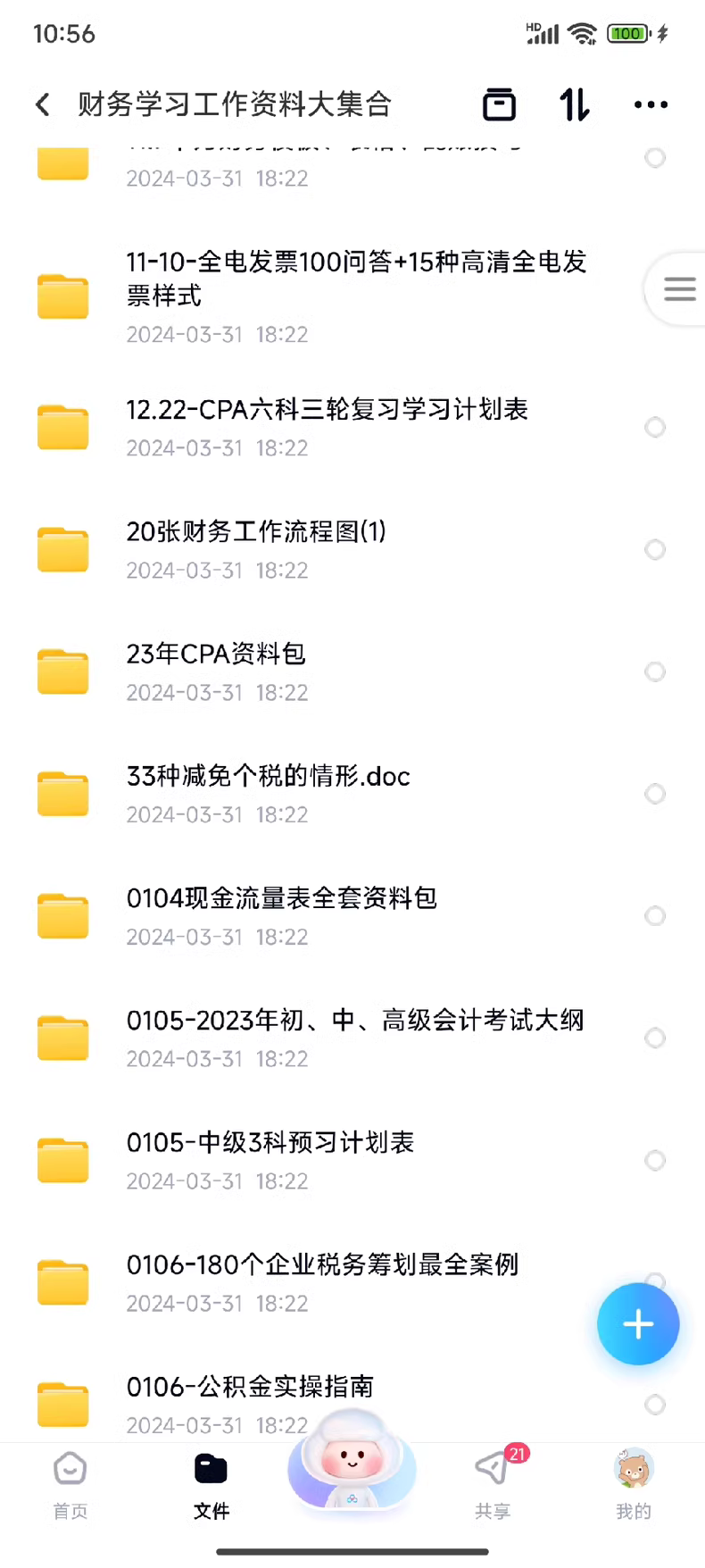 c1c0e79fba12752