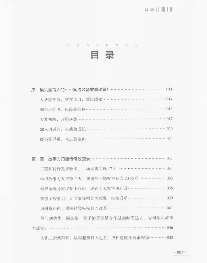 ccbb039c7ef44cf