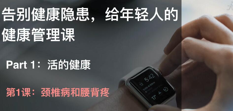 远离健康风险的生活指南