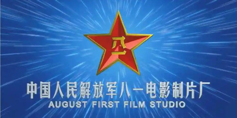 国内经典电影制片厂作品合集 [12大制片厂精选]