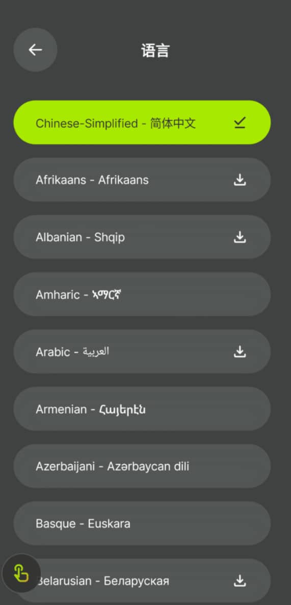 Android Game Screen Translate 游戏屏幕翻译器_v2.0.6 3 dc474baee34d294