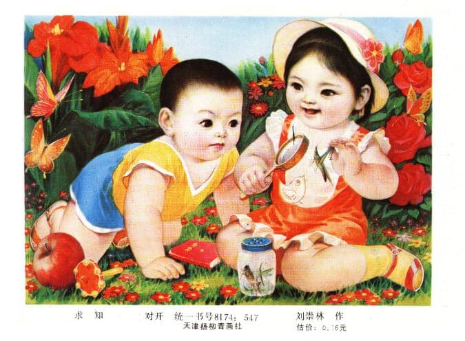怀旧年画收藏,共140+张 3 f71f6a0e751abad