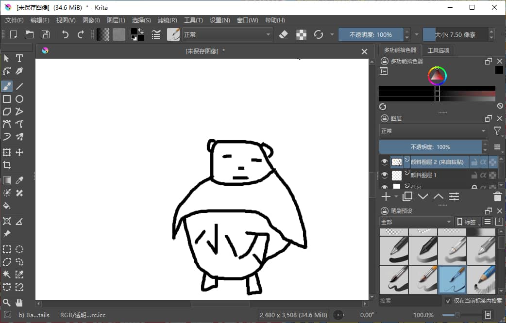 Krita v5.2.6 免费开源绘画工具 1 513b3922277c908