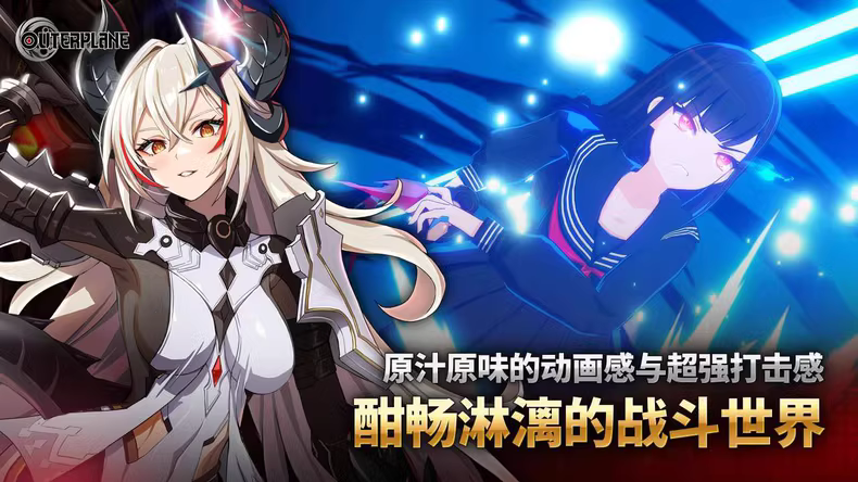 异域战记 – 策略与冒险的全新体验