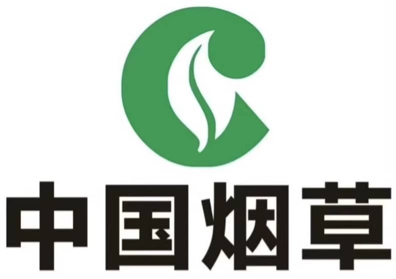 2024、2025烟草招聘资源（笔试+面试）