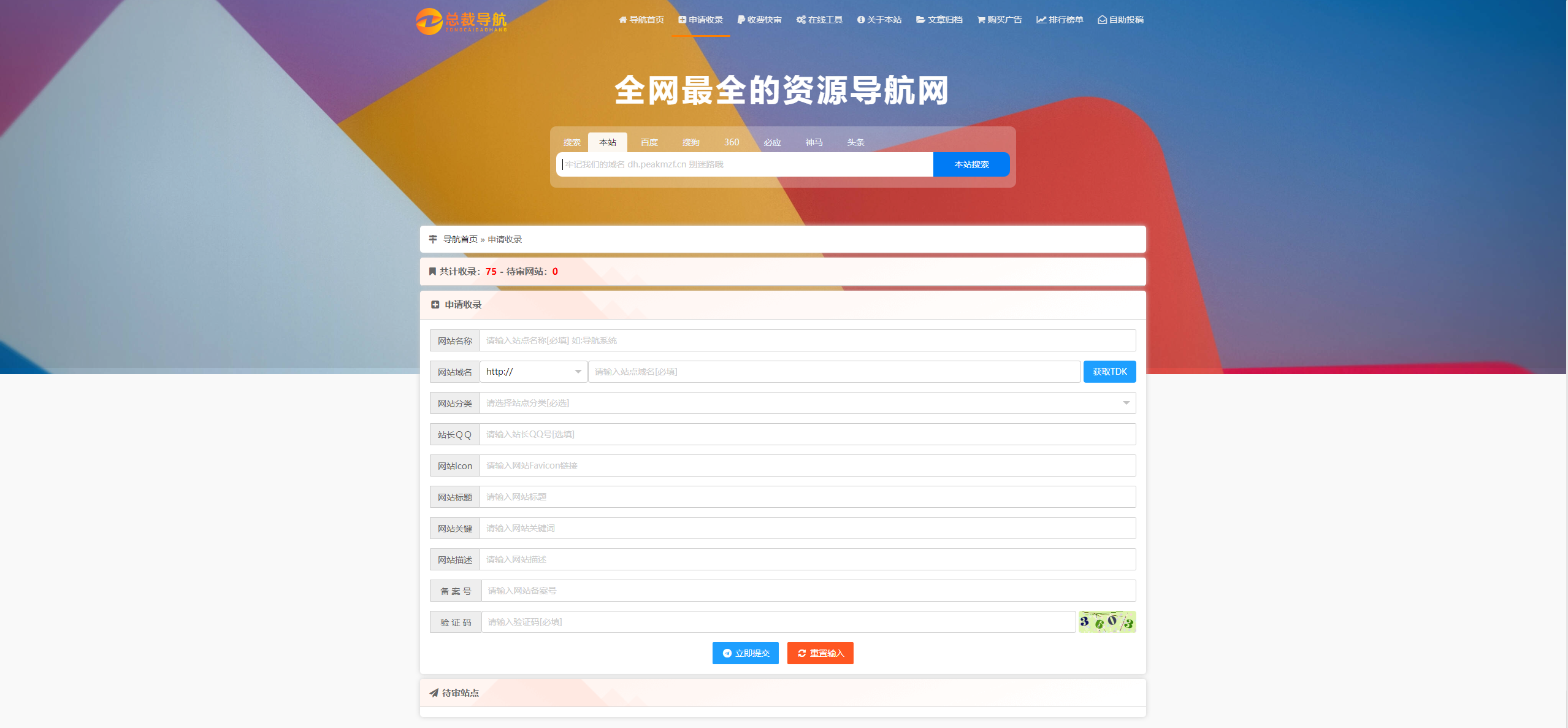 d3a7e354606efdd