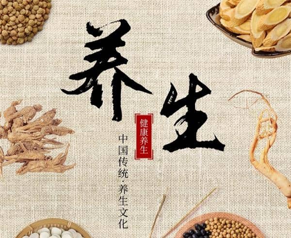 健康养生必备教程合集