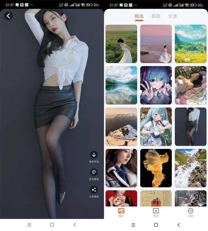 高清壁纸APP：每日更新个性化壁纸头像