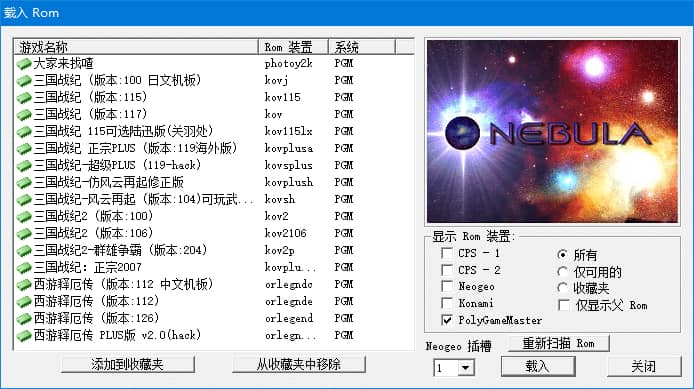 《西游释厄传》经典系列:1代、2代与Super珍藏版 + 三国战记 8 ca4fe57655ec6de