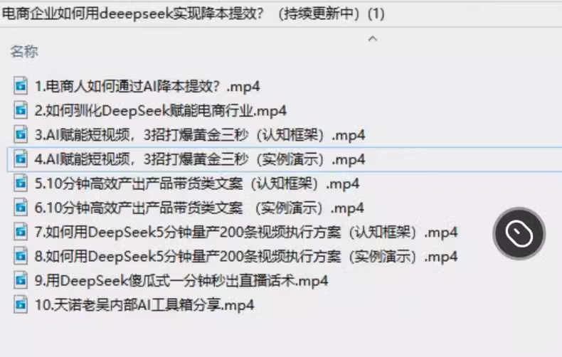 083c5b61e0268aa