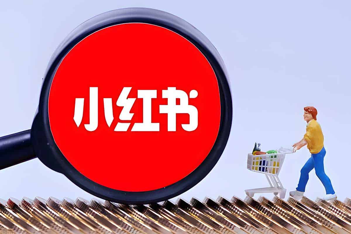 小红书电商运营全流程训练营：选品、店铺、私域全攻略