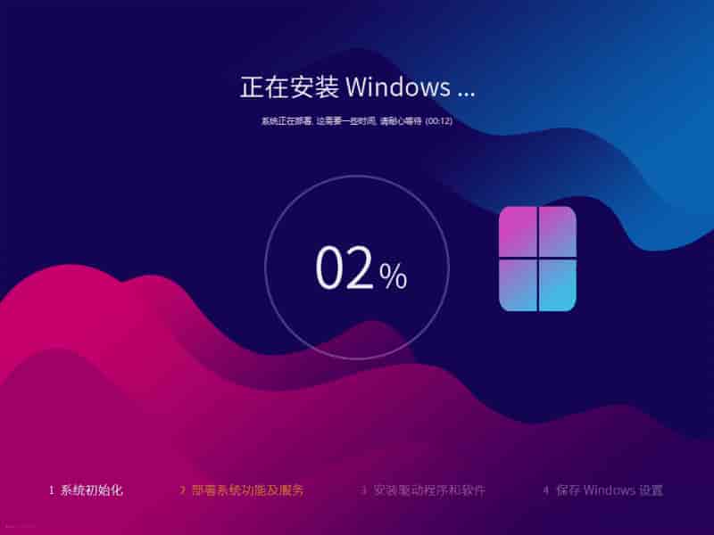 系统玩家 Win10 LTSC2021 19044.6575软件自选纯净版 1 3dccb34e23dbd39