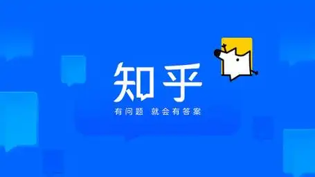 【超值书籍】知乎盐选A-Z大合集