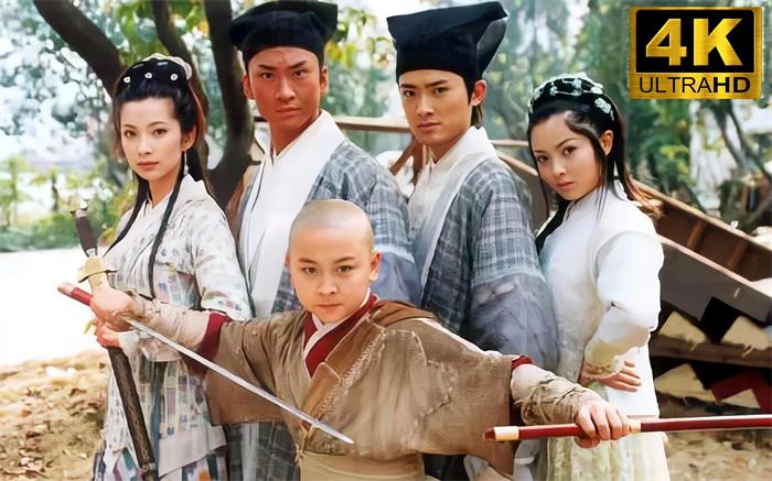 经典悬疑剧 少年包青天 全三部 4K珍藏版